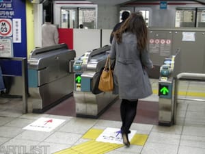 Project Tokio Subway